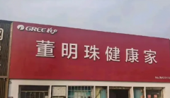 们对全屋家电的将来范式进行思虑